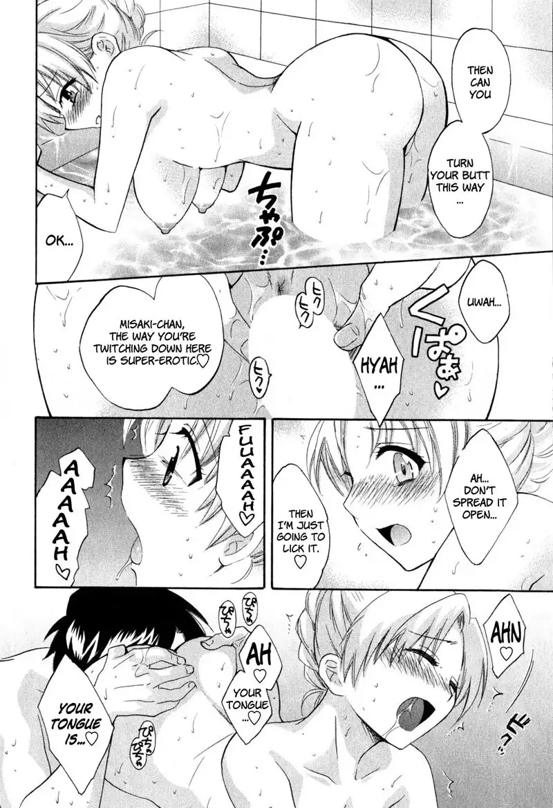 An Angels Marshmallow Vol2 - Ch14