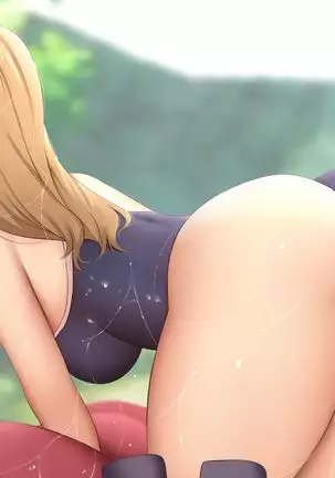 Gattai Shiyo! | ¡Unámonos!