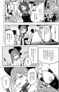 COMIC Kairakuten 2016-12