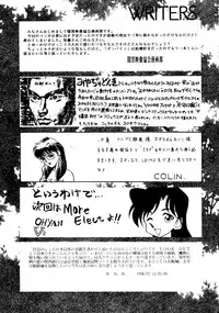 [ALPS] SOA - Sense of Okachimentaiko and Alps (Detective Conan, Aura Battler Dunbine, Tokimeki Memorial)