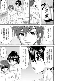 [YASRIN-DO (Yasu Rintarou)] OKASIRA DAISUKI (Sengoku Koihime ~Otome Kenran Sengoku Emaki~)