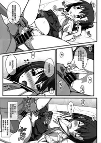 (C93) [TYPE-57 (Frunbell)] TYPE-45 spec-02 (Ooya-san wa Shishunki!) [Chinese] [冊語草堂]