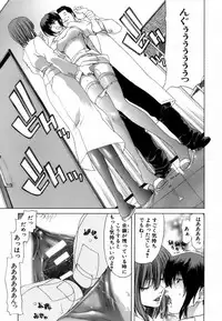 [Hori Hiroaki] Etsuin Kitan