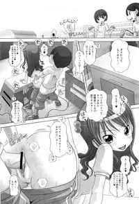 COMIC Megastore H 2010-08