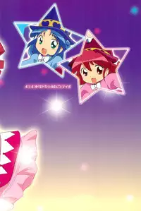 (C68) [Tokuda (Ueda Yuu)] Meramera Dokidoki ☆ Futago to Tio (Fushigiboshi no Futagohime)