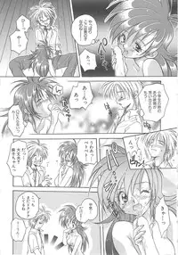 [Aranaga Hikaru] Angel Kiss