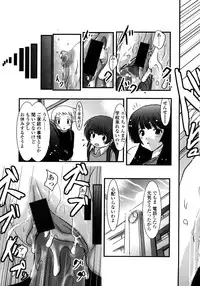 Comic LO 2008-11 Vol. 56