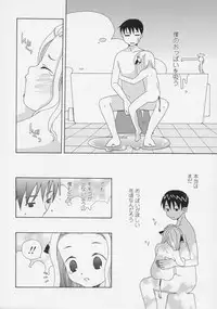 [Miyauchi Yuka] Renai Sanka