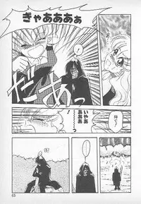 [Kagesaki Yuna] Confine