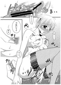 [Pakupikubon (Naizou Chimuko)] Aishite Honey (Majin Tantei Nougami Neuro)