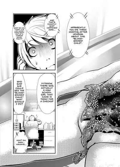 [KAKERU] Chinure Warashi | Blood-Stained Child [English] {Hennojin}