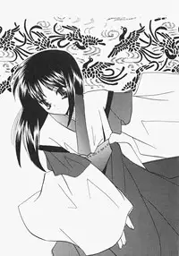 [Kouno Yukiyo] Miko Heaven