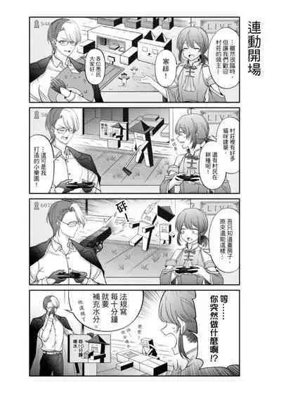 Virtual Youtuber Kong Zi