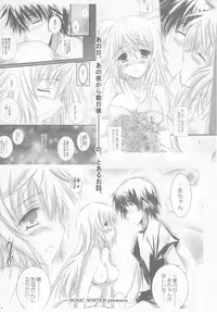 (C82) [SONIC WINTER (Tsukishima Kai)] Futari no Natsu Monogatari. Our Summer Memory (Infinite Stratos)
