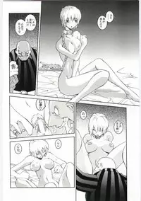 [Dowman Sayman] VIDE