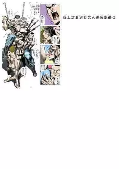 [Tanabata Milky Way (Yue)] Randosol Kyonyuu JC Paizuri Fuuzoku (Princess Connect! Re:Dive) [Chinese] [blacksun30向佛祖许愿] [Digital]