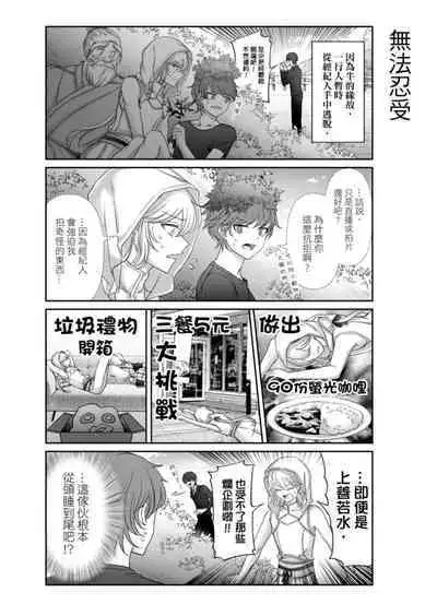 Virtual Youtuber Kong Zi