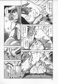 [DISTANCE] Buchou Yori Ai o Komete - Ryoko's Disastrous Days 2