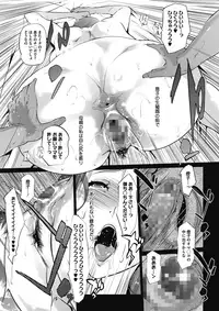 COMIC Megastore Alpha 2017-09 [Digital]