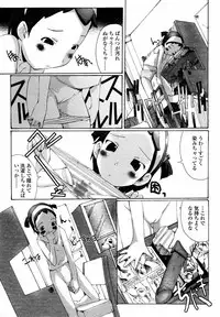Comic LO 2004-09 Vol. 09