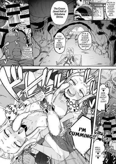 [Futamare (akiAmare)] Futanari Futago Miko Tamahou-chan to Tamaran-chan | Futanari Twin Shrine Maidens [English] [Digital]