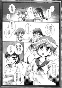 (C76) [Marchen BOX (Various)] THE Pants ja nai mon! (Strike Witches)