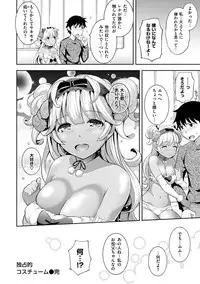 [Kima-gray] COS-RAMBLE [Digital]