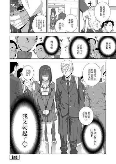 [Shinobu Tanei] Imouto Bonyuu Nama Shibori Digital Tokusouban - Sisiter-in-law mother's milk raw squeezing [Chinese] [BLUE氪个人翻译] [Digital]