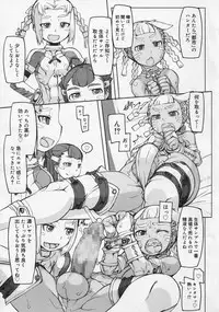 Koushoku Shounen Vol. 04