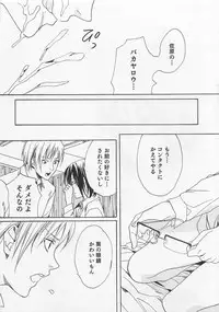 [Miyashita Kitsune] Aisuru Oniisan