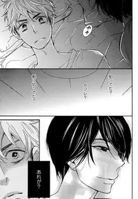 [Junko] Kasa no Shita, Futari - Under the Umbrella, With You. [Digital]