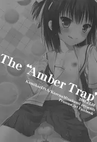 (C81) [Kumikae DNA (Minakami Kurena)] Ameiro Trap (Prunus Girl) [Chinese] [NOVO♂刷牙蛆汉化]
