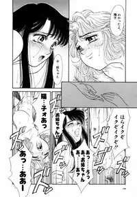 [Tajima Yasue] Dual Symphony