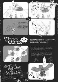 (C62) [AQUA-BRAND&Mamagult (Sagano Aoi, Takao Ukyou)] Kyodai Gnosis no Mori (Xenosaga)