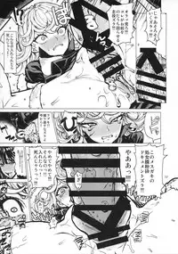 (C93) [Dorepooru (Leopard)] Disaster Sisters Leopard Hon 25 (One Punch Man)