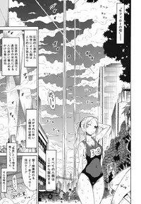 COMIC MUJIN 2013-09 [Digital]