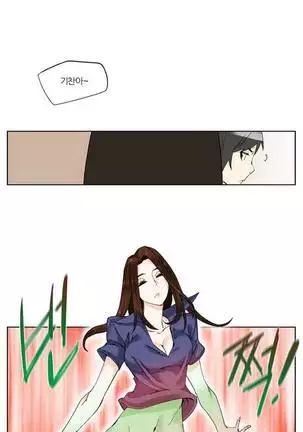 She is Delicious Ch.0-25