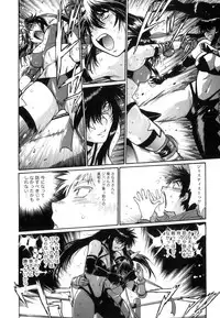 [Manabe Jouji] Ring x Mama 5