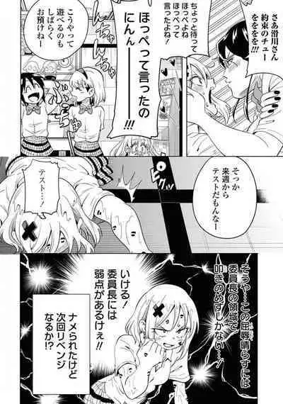 Comic Yuri Hime 2021-02