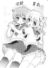 Tsuntsun Shichau Otoshigoro CH. 5-11