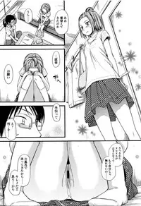 [Tsuruta Bungaku] Kakure Koto