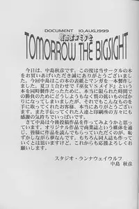 (C56) [Zensekai Yakenohara Doumei (Nakajima Akihiko)] Mangadou (Comic Party)