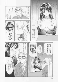 [Nikaidou Mitsuki] Oki Ni Mesumama