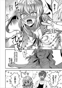 COMIC Europa Vol. 14