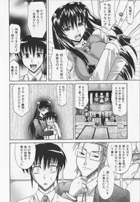 [Takaoka Motofumi] Dogwalker