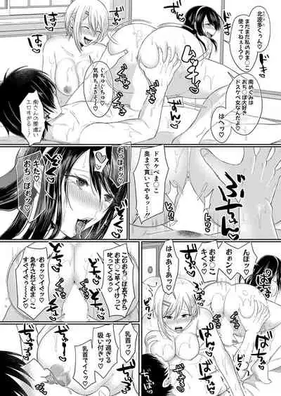 COMIC Shingeki 2021-12