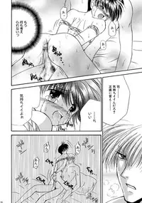 [Studio Dimple (Tsumugi Kyuuta)] Bishounen Kinbaku Nisshi Soushuuhen 1 [Digital]