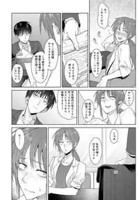 COMIC Anthurium 2019-02 [Digital]