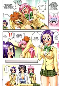 [Muchi Muchi 7 (Hikami Dan, Terada Tsugeo)] Muchi Muchi Angel Vol.14 (To LOVE-Ru) [English]