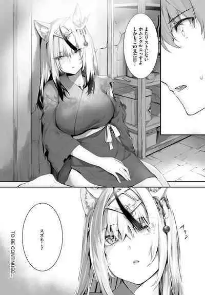 [Kyougoku Touya] Orokamono wa Nekomimi Dorei ni Izon suru ~Hajimete no Choukyou Seikatsu~ 01-22